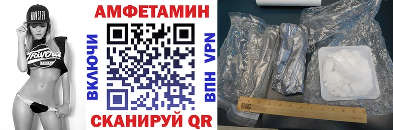 Амфетамин Розовый Сурск