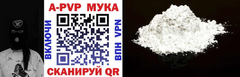 закладка  Сурск  APVP СК 