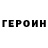 Кетамин ketamine Partol BLAWL