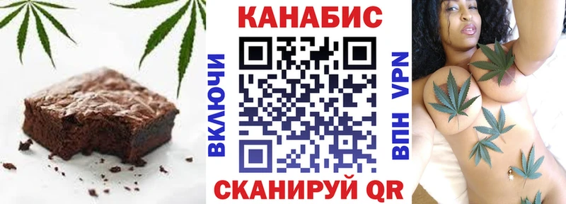Cannafood марихуана  продажа наркотиков  Сурск 