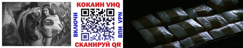 ОМГ ОМГ как войти  Сурск  Cocaine 98% 