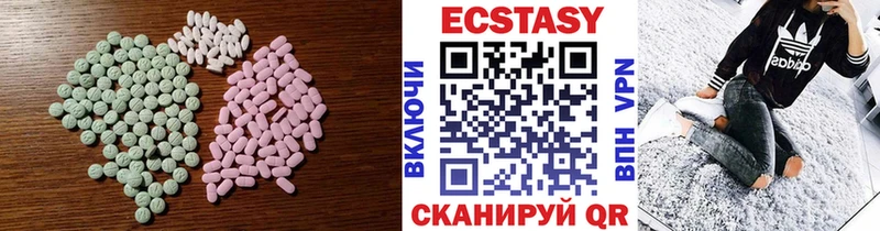 купить  цена  Сурск  это телеграм  Экстази VHQ 