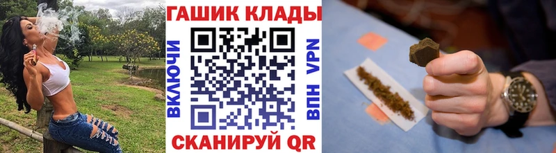 darknet наркотические препараты  Сурск  Гашиш hashish 