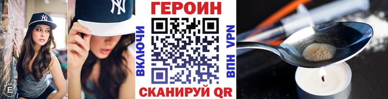 ссылка на мегу онион Сурск ГЕРОИН хмурый
