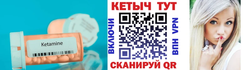 цена наркотик  Сурск  МЕГА ссылки  мориарти состав  Кетамин VHQ 