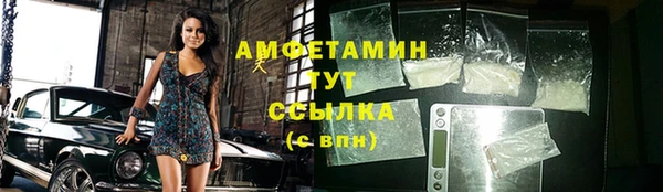 ECSTASY Абинск