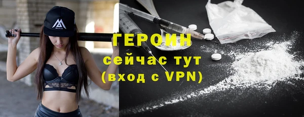кокаин перу Абаза