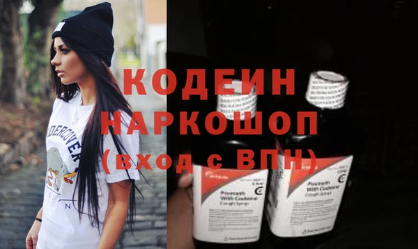 кокаин перу Абаза