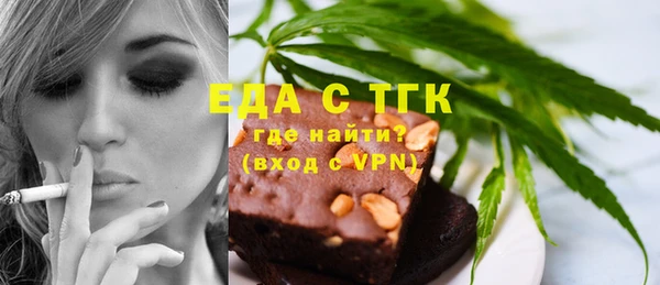 ECSTASY Абинск