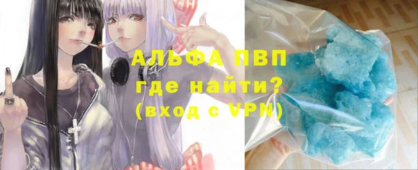 кокаин перу Абаза
