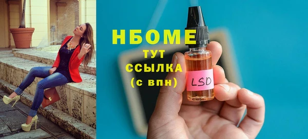бошки Абдулино
