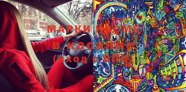 бошки Абдулино
