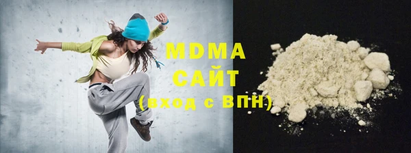 ECSTASY Абинск