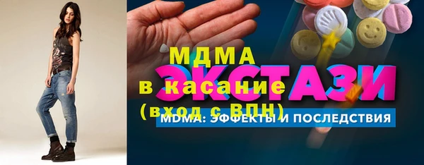 бошки Абдулино