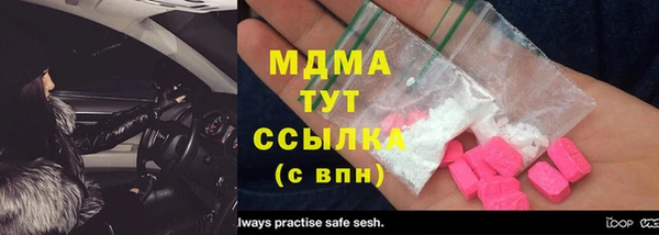 кокаин перу Абаза