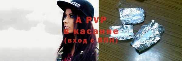 бошки Абдулино