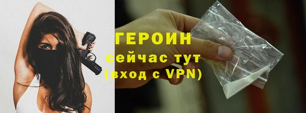 бошки Абдулино