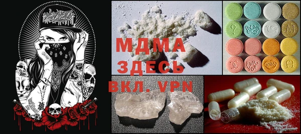 ECSTASY Абинск