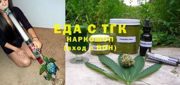 бошки Абдулино
