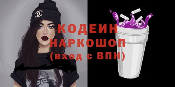 ECSTASY Абинск