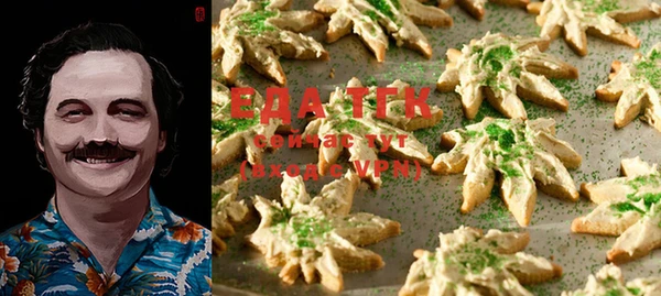 ECSTASY Абинск