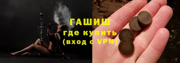 ECSTASY Абинск