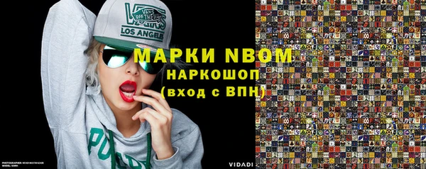 кокаин перу Абаза