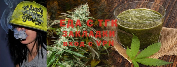 ECSTASY Абинск