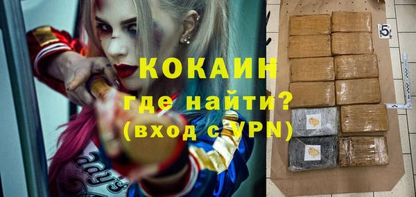 бошки Абдулино