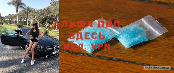 бошки Абдулино