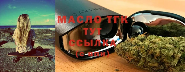 ECSTASY Абинск