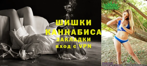 ECSTASY Абинск
