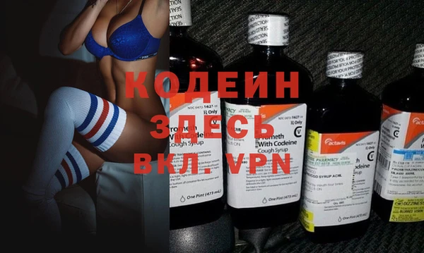 кокаин перу Абаза