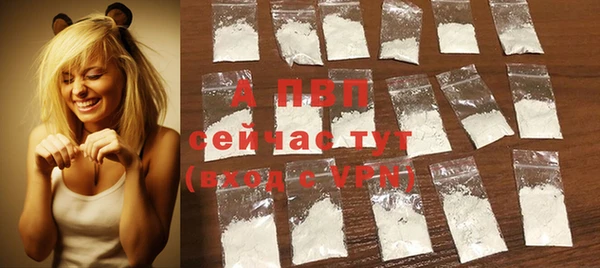 ECSTASY Абинск