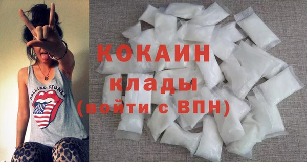 бошки Абдулино