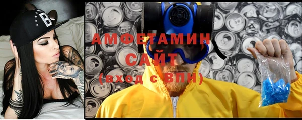 бошки Абдулино