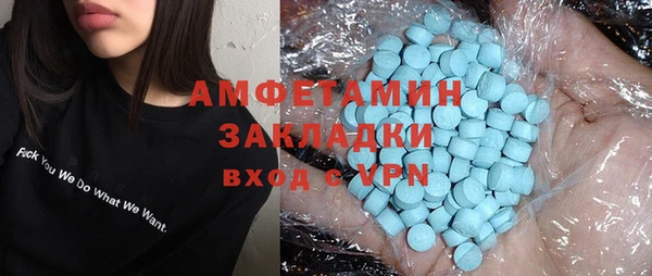 кокаин перу Абаза