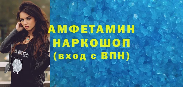 бошки Абдулино