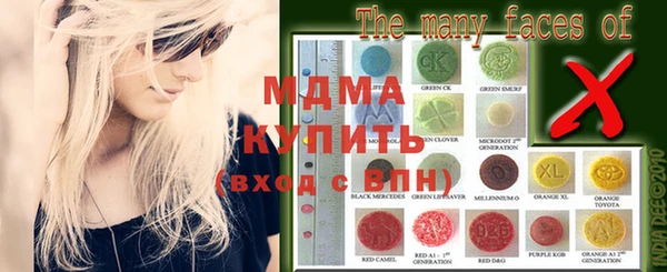 кокаин перу Абаза