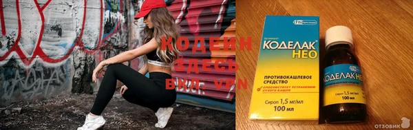 spice Сосновоборск