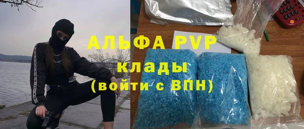 ECSTASY Абинск
