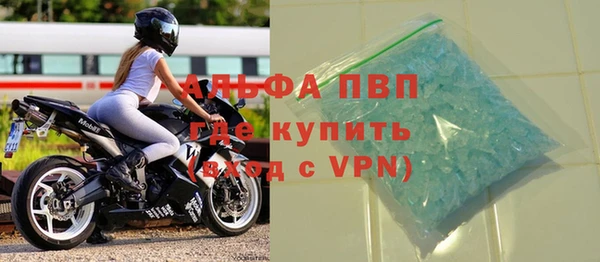 кокаин перу Абаза
