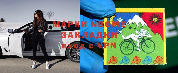 кокаин перу Абаза
