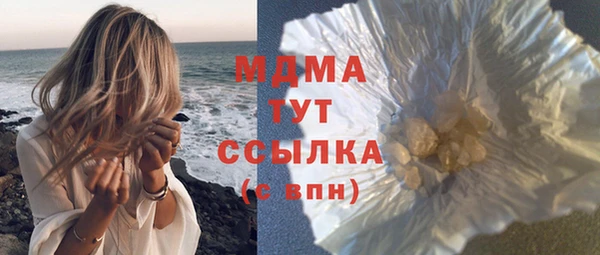 кокаин перу Абаза