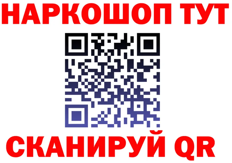 ГАШ Изолятор ONION площадка KRAKEN Сурск