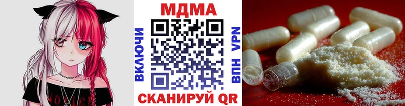 даркнет официальный сайт Сурск МДМА crystal