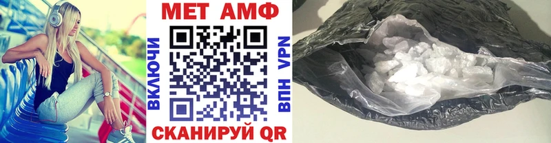 продажа наркотиков  Сурск  МЕТАМФЕТАМИН мет 