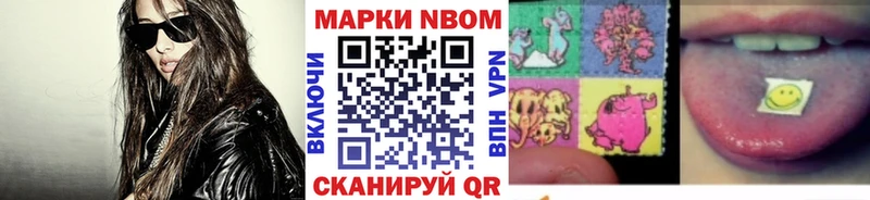 где продают наркотики  МЕГА вход  Марки N-bome 1,5мг  Сурск 